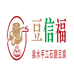 谢珣柳林豆腐西施