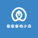 柴柴家的小店