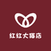 红红大猫店