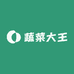 新发地蔬菜大王