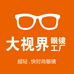 固安大视眼镜工厂店