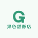 果色甜源店