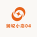润权小店04