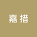 嘉措百货铺个体店
