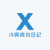 小亮海水日记