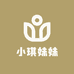 小琪妹妹