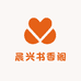 晨兴书香阁