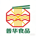 普华食品专营店