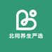 北同养生严选