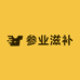 参业滋补专营店