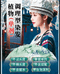 小彩植物调理型养发企业店