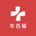 车百福汽车用品服务店