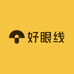 好眼线