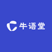 来宾牛语堂