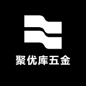 聚优库五金集合店