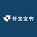 好宝宝啊