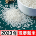 乡谷坊八月专卖店