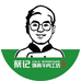 蔡记清真牛肉工坊