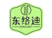 东络迪家居