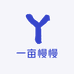 一亩慢慢