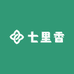 七里香好物集