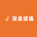 浚丞优选水果蔬菜