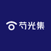 芍光集