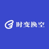 时变换空