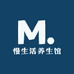 慢生活养生馆