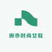琬亦时尚女鞋