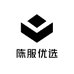 陈服优选