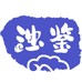 浊鉴黄酒旗舰店