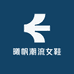 曦帆女鞋