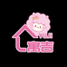 寓吉创意生活