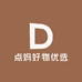 点妈好物优选