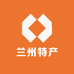 兰州特产精选店