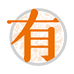 大有谷