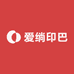 爱绱印度尼泊尔民族风特色服饰
