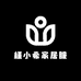 槿小希家居服