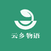 云乡物语农品优选店