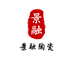 景融官方旗舰店
