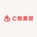 C悦美妆