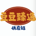 豆豆臻选供应链