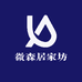 微森居家坊