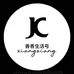 JC女装25店