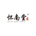 怀南堂HUAINANTANG千草本原家居专卖店