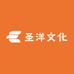 山东圣洋文化用品有限公司