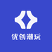 优创潮玩