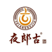 夜郎酱专营店