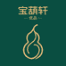 宝葫轩优品店